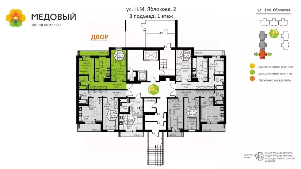 2-к кв. Пермский край, д. Кондратово ул. Н.М. Яблокова, 2 (54.78 м) - Фото 1