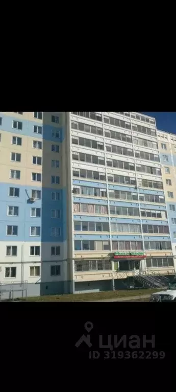 1-к кв. Пермский край, Пермь ул. Каляева, 18 (38.0 м) - Фото 0