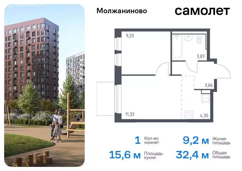 1-комнатная квартира: Москва, жилой комплекс Молжаниново, к5 (32.36 м) - Фото 0