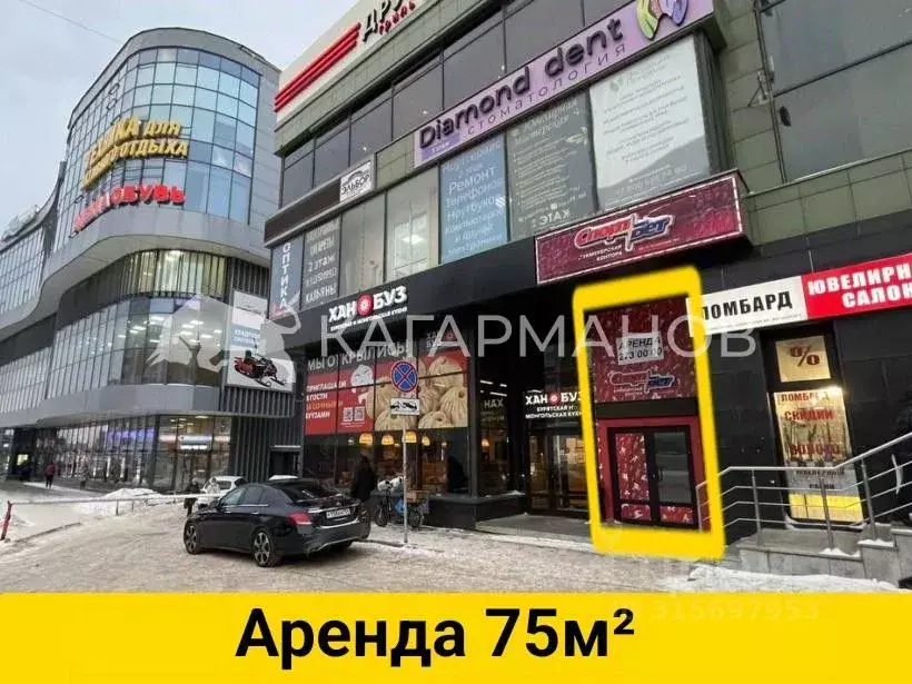 Помещение свободного назначения в Новосибирская область, Новосибирск ... - Фото 0