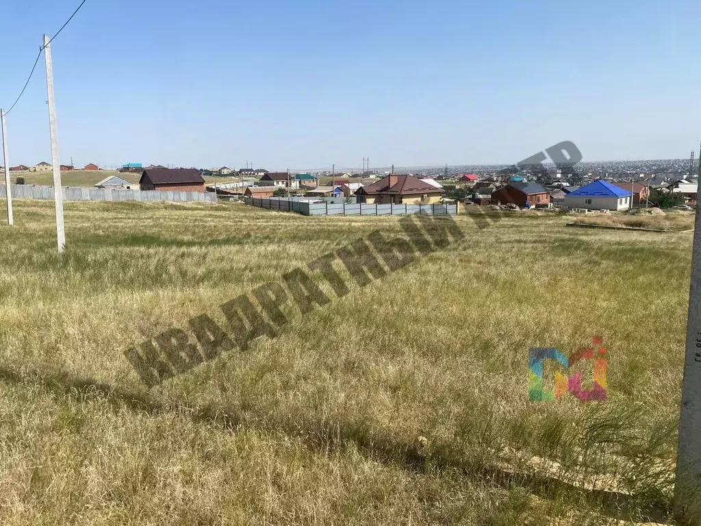 Участок в Калмыкия, Элиста Эркетиновская ул., 24 (12.0 сот.) - Фото 1