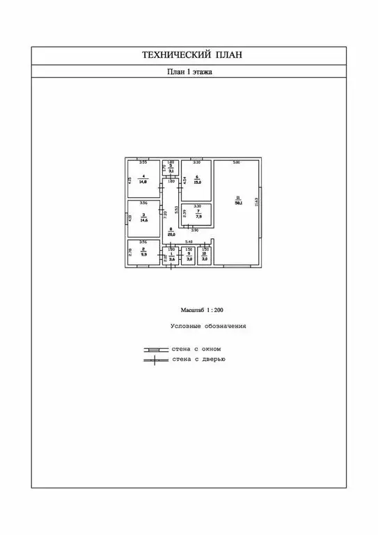 Дом в Кингисеппский район, посёлок Усть-Луга (169.3 м) - Фото 1