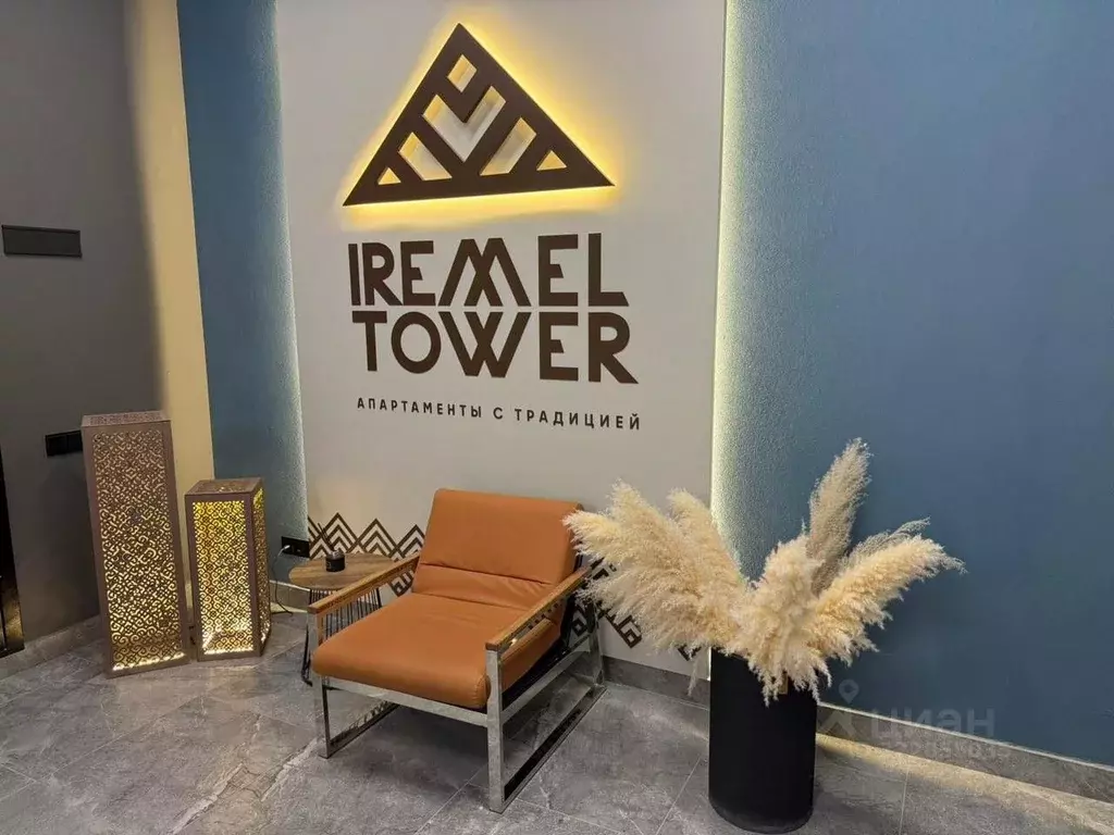 Студия Башкортостан, Уфа ул. Менделеева, 137 (29.96 м) - Фото 1