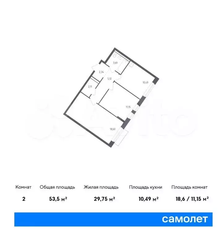 2-к. квартира, 53,5м, 8/9эт. - Фото 0