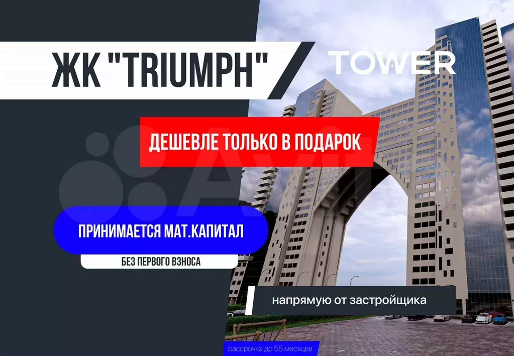 2-к. квартира, 73,2 м, 5/29 эт. - Фото 1