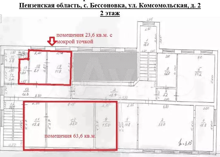 Аренда помещений в центре села Бессоновка - Фото 0