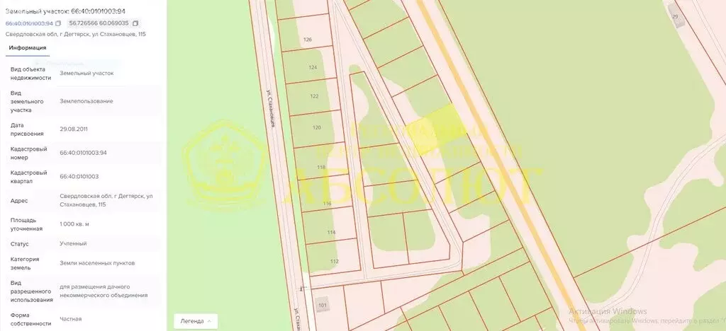 Участок в Свердловская область, Дегтярск (10 м) - Фото 0