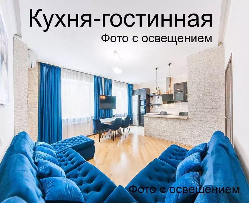 4-к кв. Московская область, Химки Клязьма-Старбеево мкр, Международный ... - Фото 0
