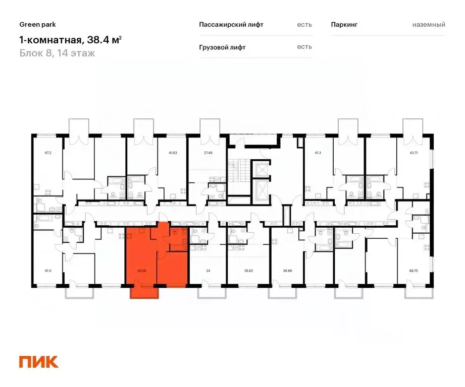 1-к кв. Москва Олонецкая ул., 6 (38.4 м) - Фото 1