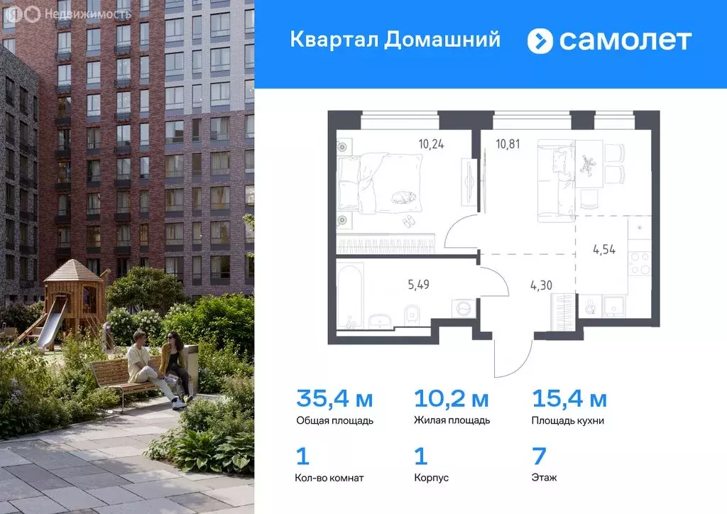 Квартира-студия: Москва, ЖК Квартал Домашний, 1 (26.48 м) - Фото 0