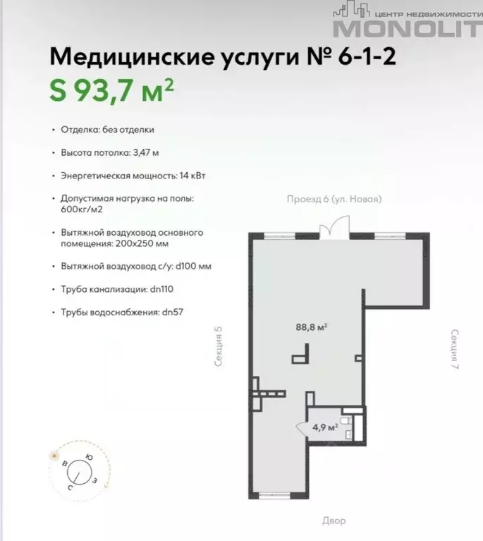 Торговая площадь в Свердловская область, Екатеринбург ул. Академика ... - Фото 0