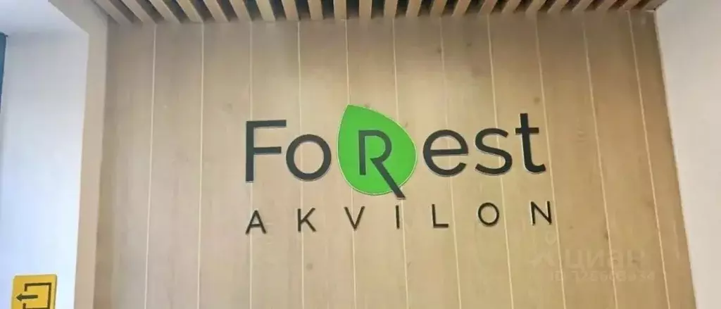 Студия Санкт-Петербург Планерная ул., 87к1 (19.8 м) - Фото 2