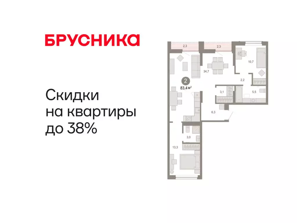 2-комнатная квартира: Тюмень, микрорайон ДОК, ЖК Октябрьский на Туре ... - Фото 1