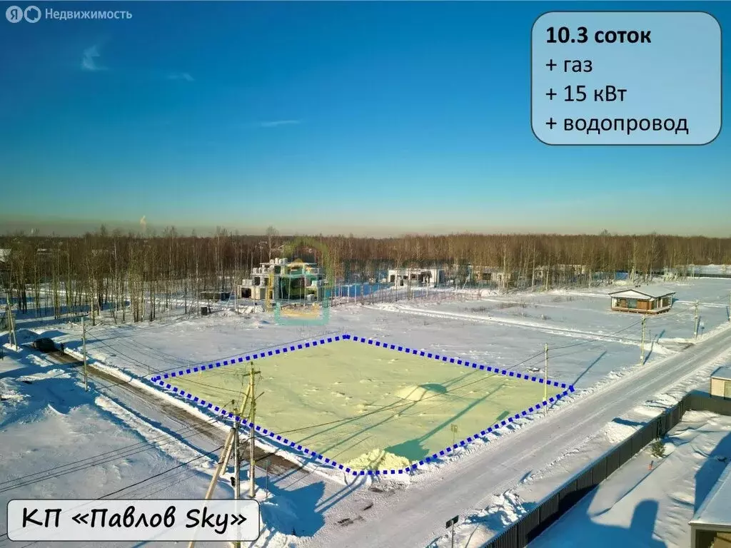 Участок в Павловск (10.33 м) - Фото 1