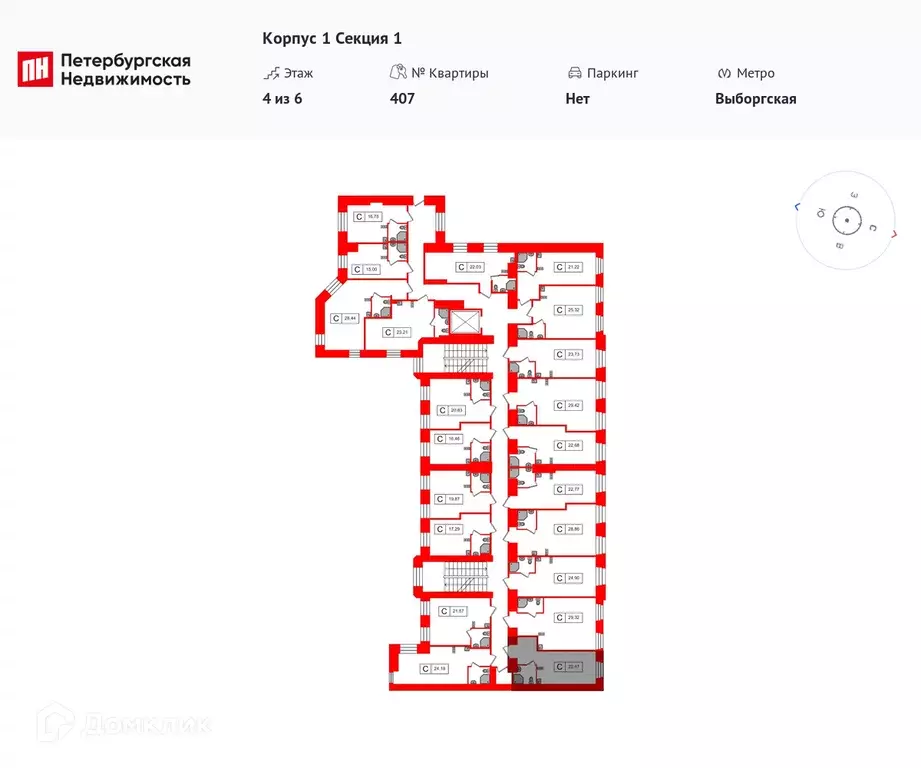 Продаётся квартира-студия, 21.9 м - Фото 1