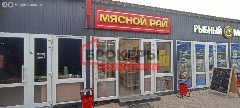 Помещение свободного назначения (32 м) - Фото 1