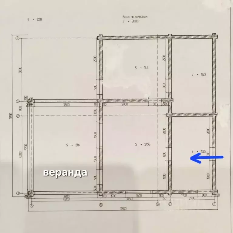Дом в Калининградская область, Гурьевский муниципальный округ, пос. ... - Фото 2