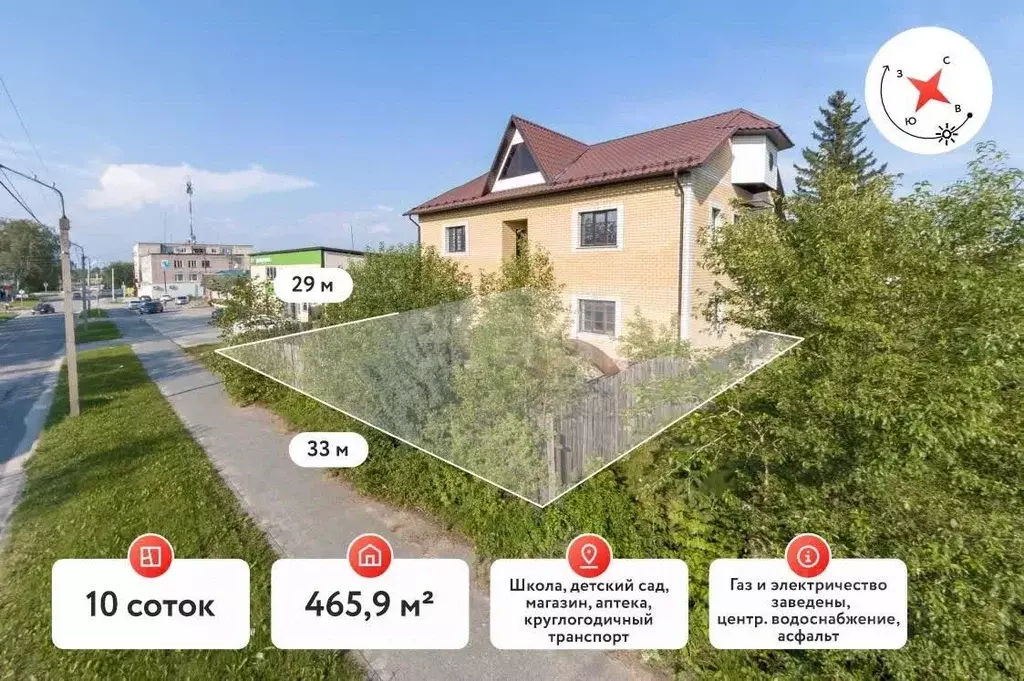 Дом в Свердловская область, Тавда ул. Павлика Морозова (466 м) - Фото 1