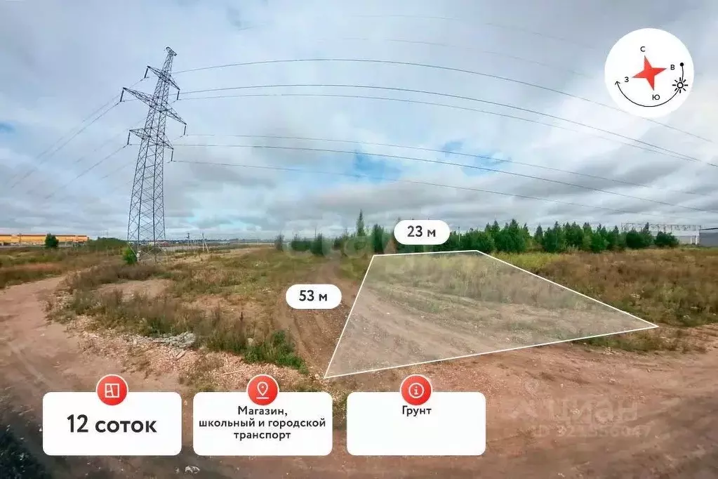 Участок в Тюменская область, Тюмень  (12.0 сот.) - Фото 0