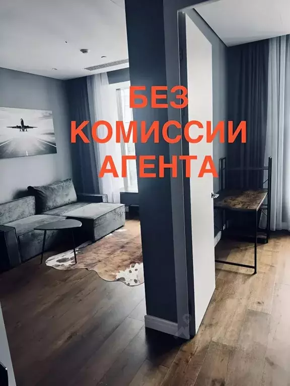 2-к кв. Москва пл. Курского Вокзала, 1 (40.3 м) - Фото 1