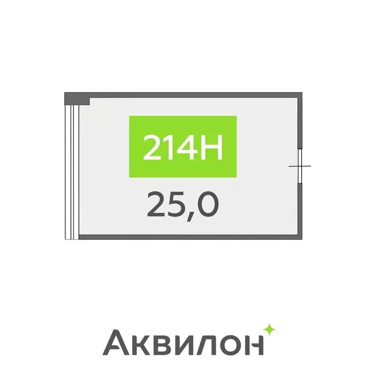 Помещение свободного назначения (25 м) - Фото 1