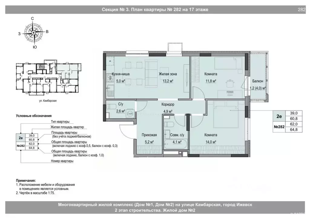 2-к кв. Удмуртия, Ижевск Игринская ул. (62.0 м) - Фото 1