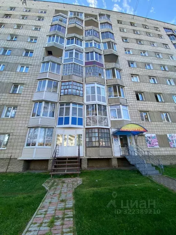 Офис в Красноярский край, Зеленогорск ул. Энергетиков, 1 (50 м) - Фото 1