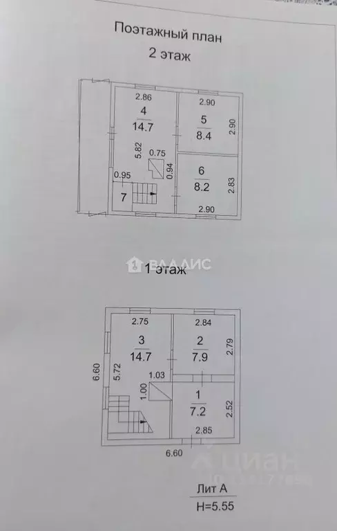 Дом в Иркутская область, Иркутск Родник СНТ, ул. Ушаковская, 2 (85 м) - Фото 2