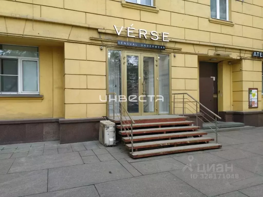 Помещение свободного назначения в Москва Садовая-Кудринская ул., 14-16 ... - Фото 1