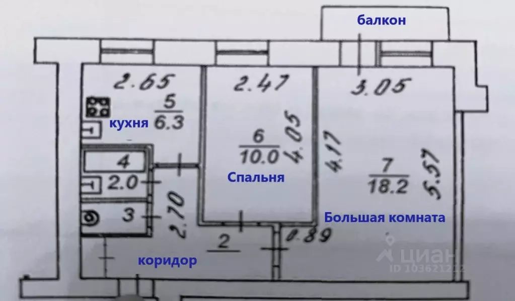 2-к кв. Кировская область, Киров ул. Карла Маркса, 25 (44.5 м) - Фото 0