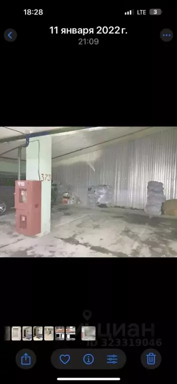 Гараж в Москва Никулинская ул., 27 (15 м) - Фото 1