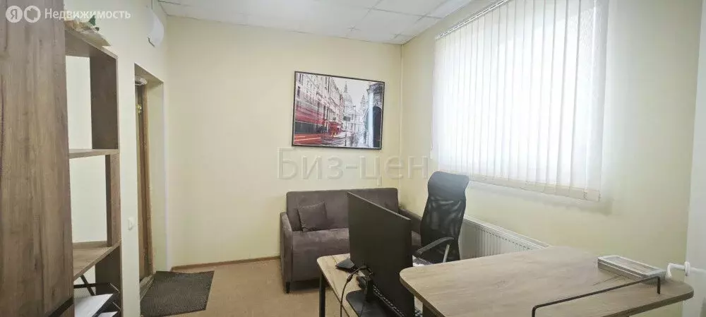 Офис (21.1 м) - Фото 1