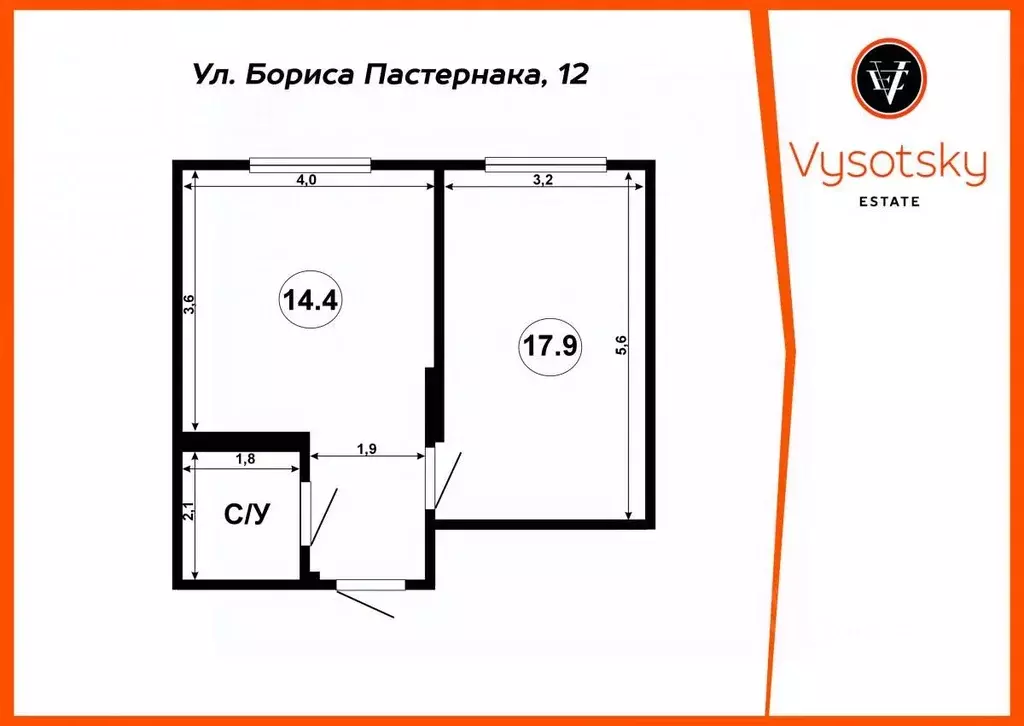 1-к кв. Москва Внуковское поселение, ул. Бориса Пастернака, 12 (42.0 ... - Фото 2