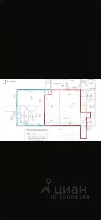 Помещение свободного назначения в Москва ул. Перерва, 38 (170 м) - Фото 2