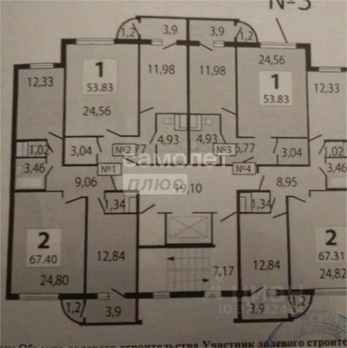 1-к кв. Московская область, Ленинский городской округ, Дрожжино пгт ш. ... - Фото 1