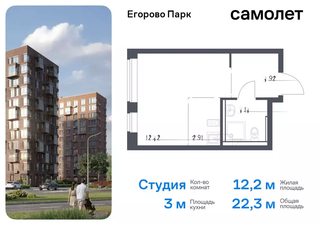 Студия Московская область, Люберцы городской округ, пос. Жилино-1, 2-й ... - Фото 0