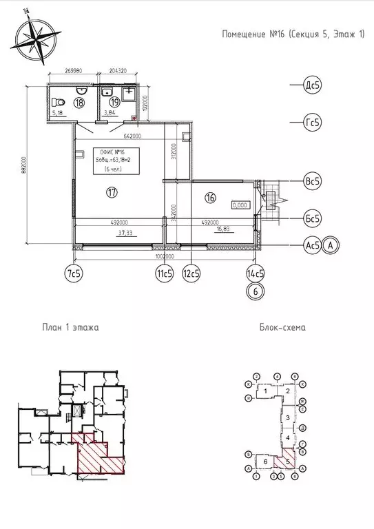 Торговая площадь (63.18 м) - Фото 2
