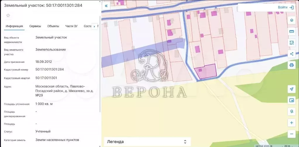 Участок 10 сот. (ИЖС) - Фото 0