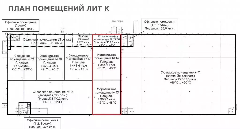 Склад в Санкт-Петербург пос. Шушары, Московское ш., 177к2К (2560 м) - Фото 0