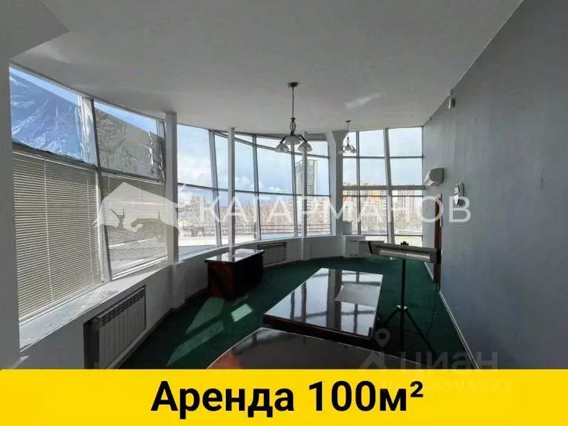 Помещение свободного назначения в Новосибирская область, Новосибирск ... - Фото 0