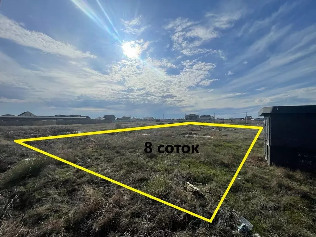 Участок в Крым, Сакский район, Молочненское с/пос, с. Витино ул. ... - Фото 1