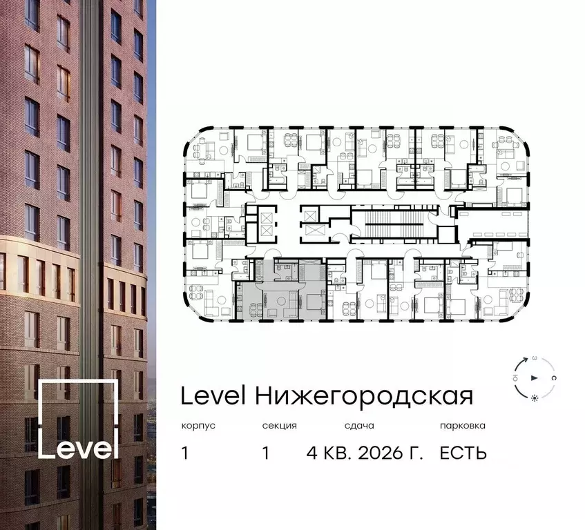 2-к кв. Москва Левел Нижегородская жилой комплекс, 1 (56.4 м) - Фото 1