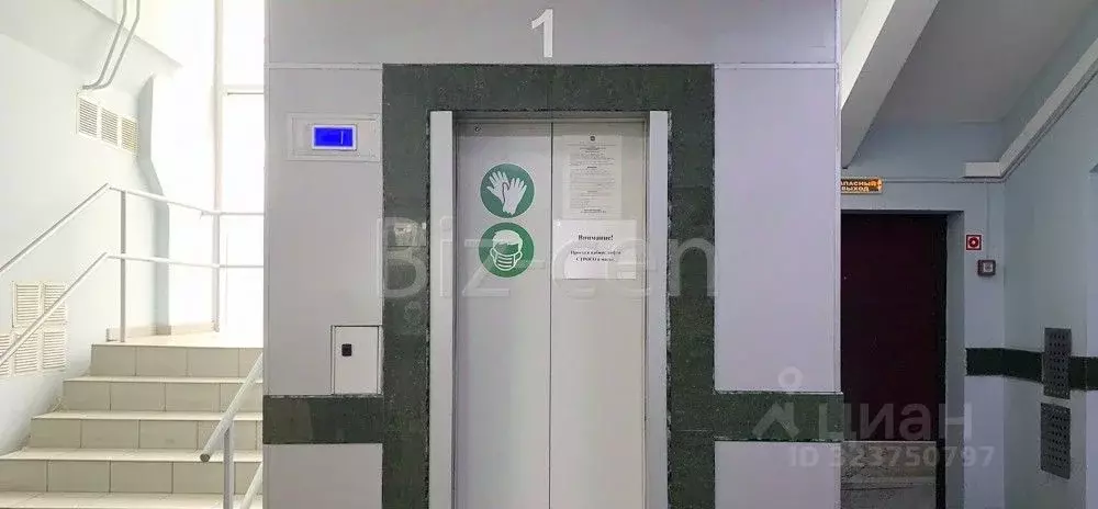 Офис в Москва ул. Космонавта Волкова, 10С1 (26 м) - Фото 2