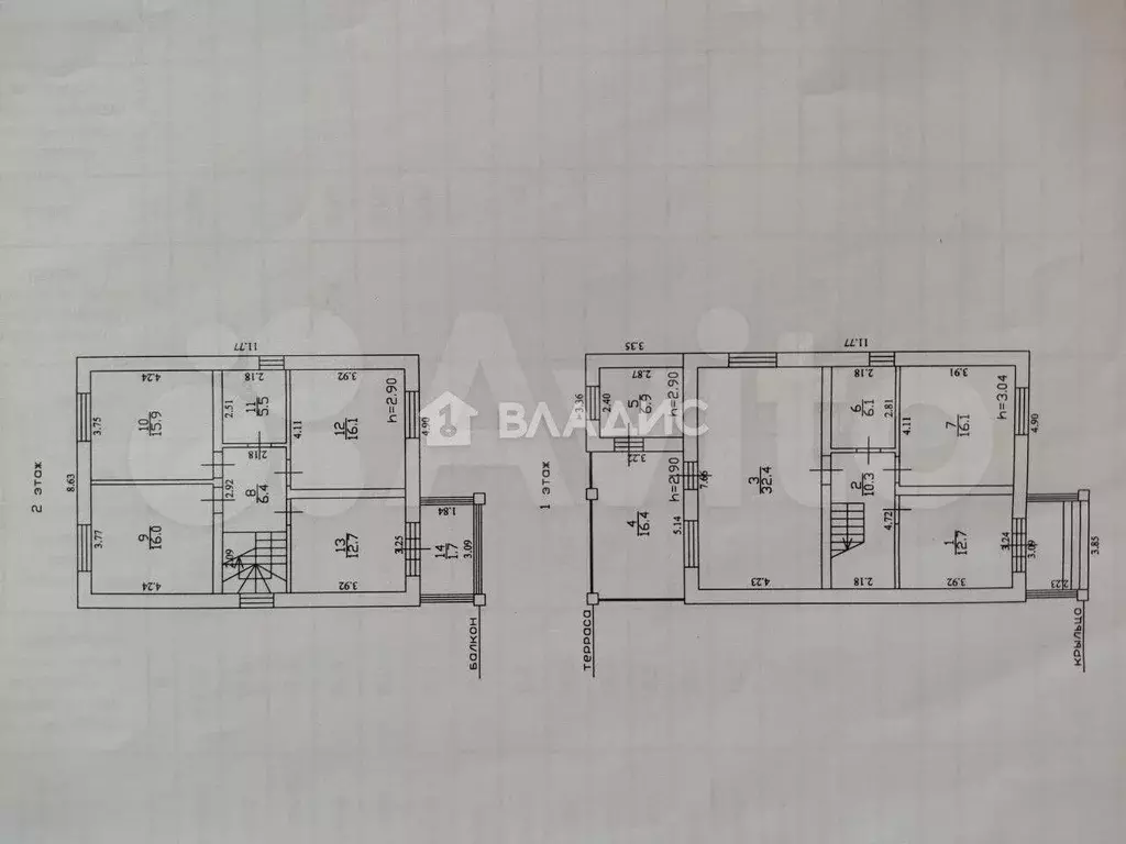 Дом 195,5 м на участке 7,5 сот. - Фото 0