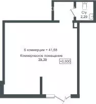 Офис (43.6 м) - Фото 2