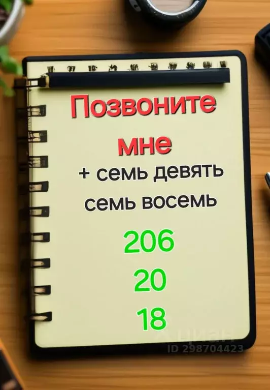 1-к кв. Крым, Симферополь ул. Севастопольская, 27 (33.0 м) - Фото 1