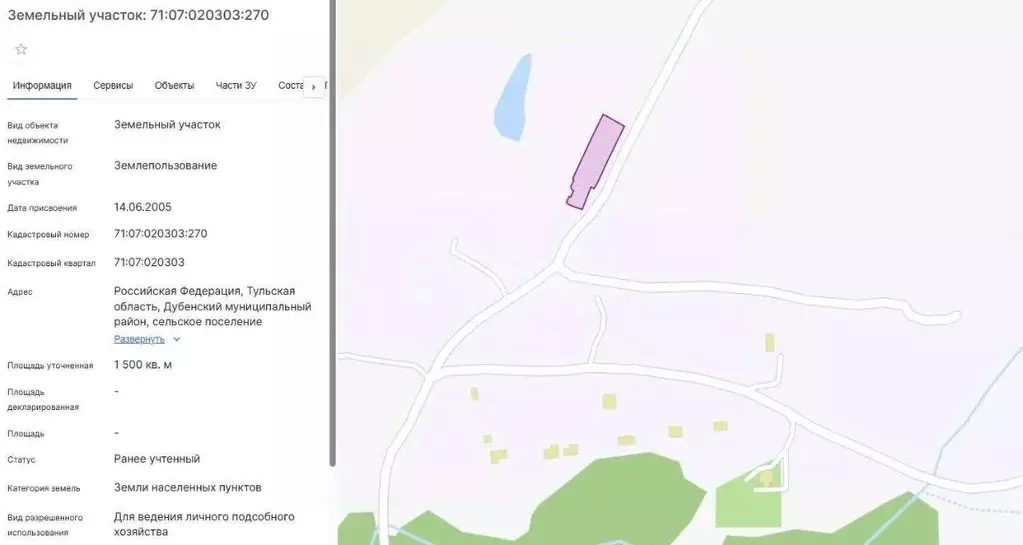 Участок в Тульская область, Дубенский район, Воскресенское с/пос, ... - Фото 2