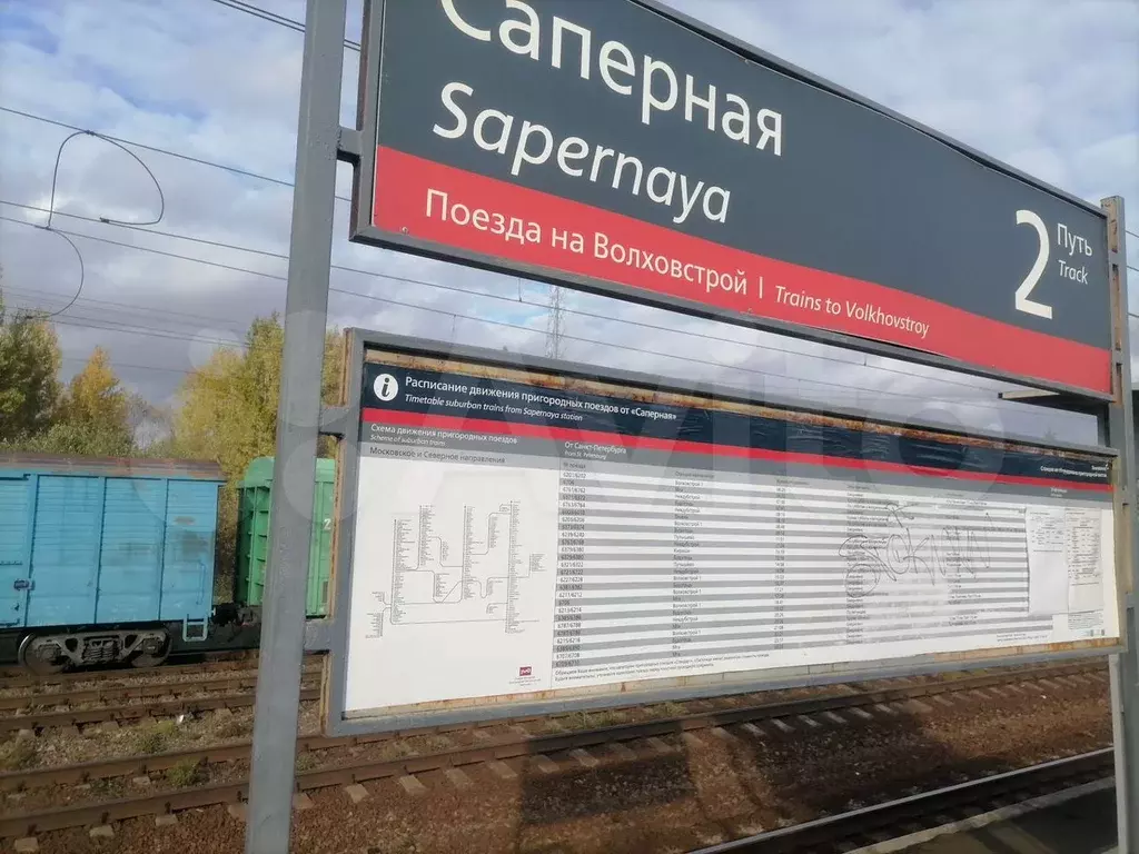 Участок 19 сот. (СНТ, ДНП) - Фото 1