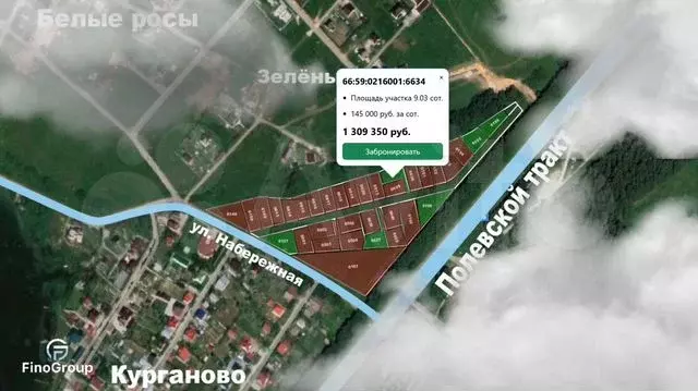 Участок 9 сот. (ИЖС) - Фото 0