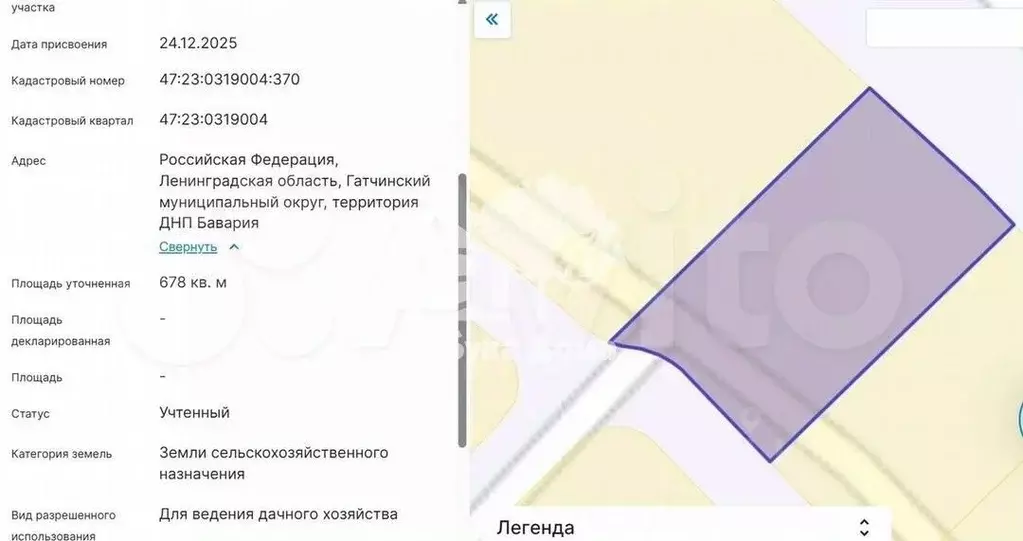 Участок в Ленинградская область, Гатчинский муниципальный округ, ДНП ... - Фото 2